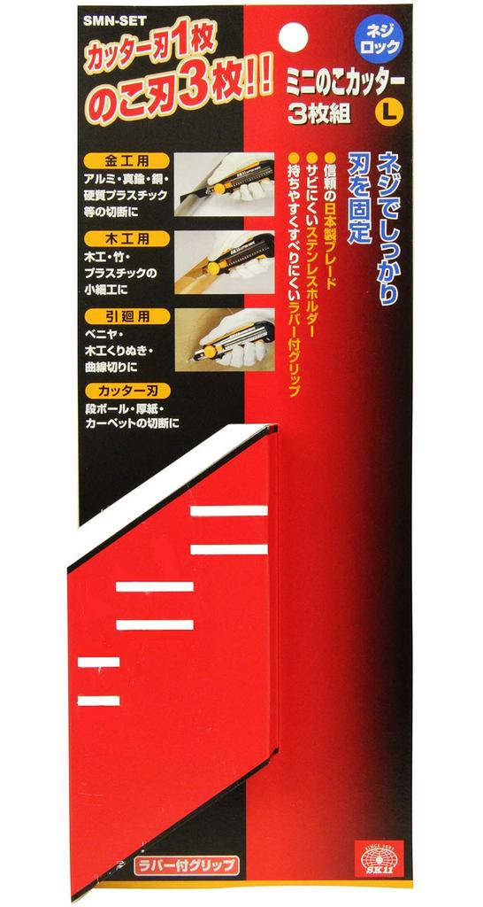 SK11 Mini Saw Set Compatible with all Blades Cutter, Large, 3-Piece (SMN-SET) - L-Shaped (18mm)