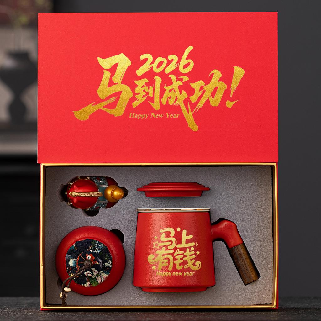New Year's gifts, company annual meeting activities, souvenirs for the natal year, and cup sets for customers and friends