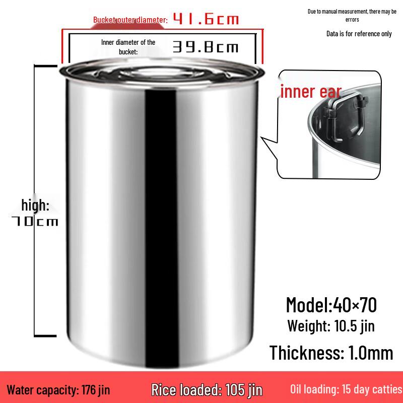 Yunrui Thickened Stainless Steel Storage Bucket