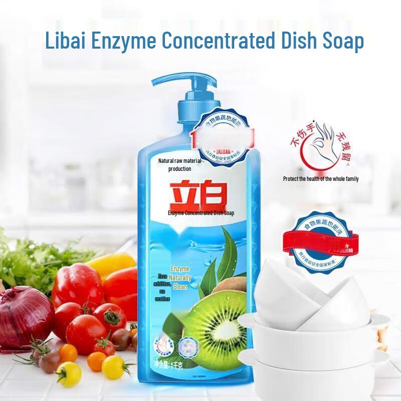 Liby Enzyme Concentrated Dishwashing Detergent