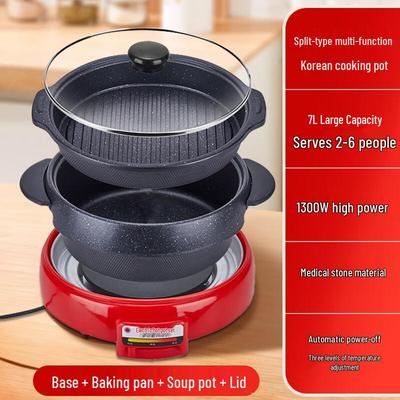 Wutuo Detachable Maifan Stone Electric Hotpot & BBQ Grill