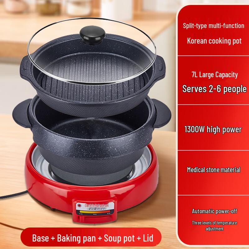 Съемная электрическая сковорода-гриль Wutuo с маифановым покрытием