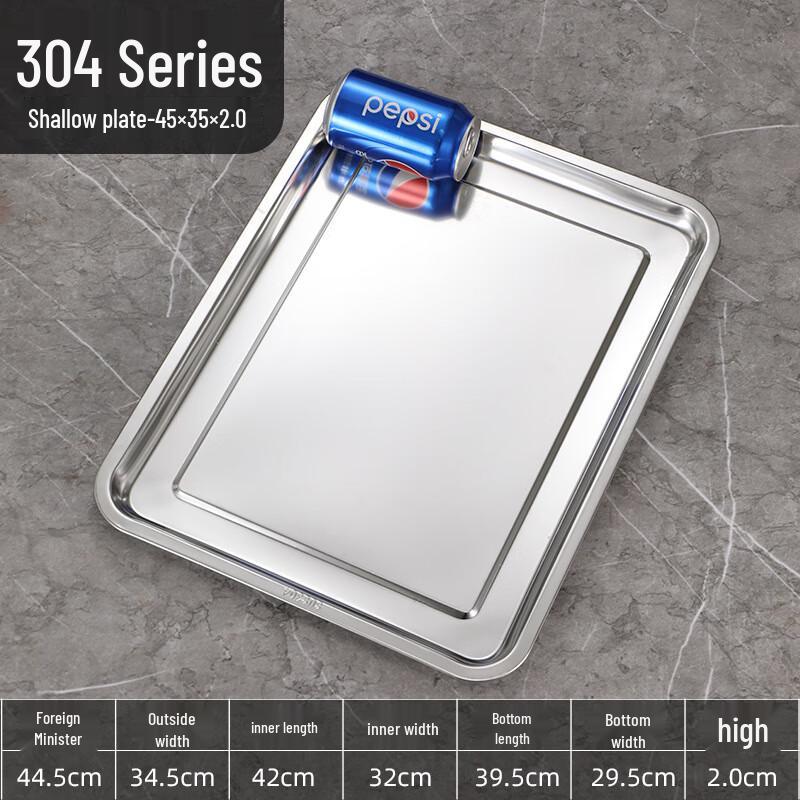 Ruhan 304 Stainless Steel Rectangular Tray