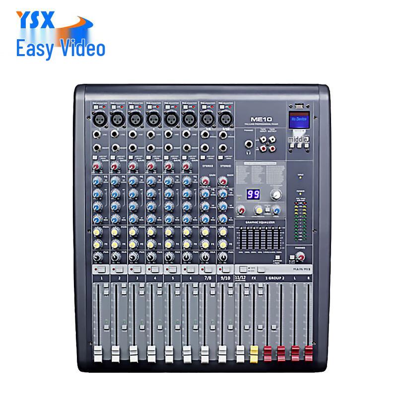 YSX Video Conference Audio Mixer (CN version)