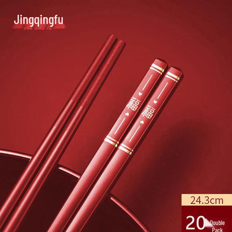 JingQingFu Chinese Alloy Chopsticks Set