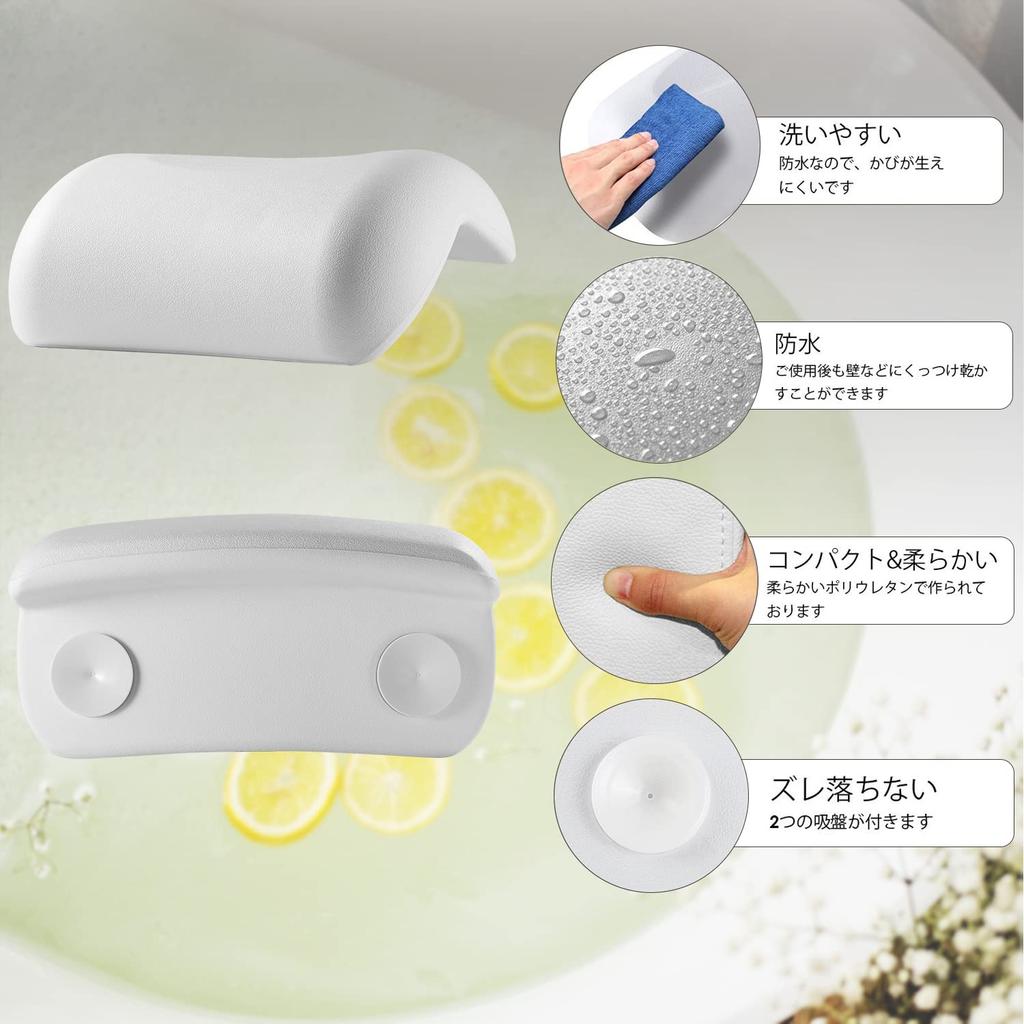 Bath Bath Pillow with Suction Bath Accessories Pillow, Cup, Waterproof, Non-Slip, Mold-Resistant, (White)