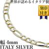 Silver One Figaro Chain Necklace for Made In Italy from 925 Sterling 18K Gold and Silver Sparkling 4mm 1mm Fine Gold Men, Silver, Plated, Cut, Wide,