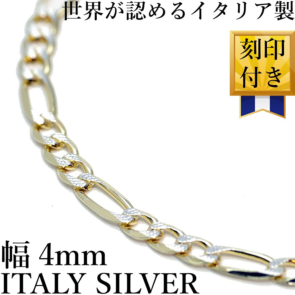 Silver One Figaro Chain Necklace for Made In Italy from 925 Sterling 18K Gold and Silver Sparkling 4mm 1mm Fine Gold Men, Silver, Plated, Cut, Wide,