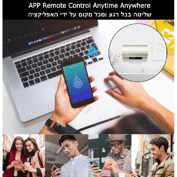 Tuya WiFi Boiler Schalter 20A/40A Smart Life Warmwasserbereiter Fernbedienung Sprachsteuerung ISRAEL Standard Alexa Google Home Zeitsteuerungsfunktion