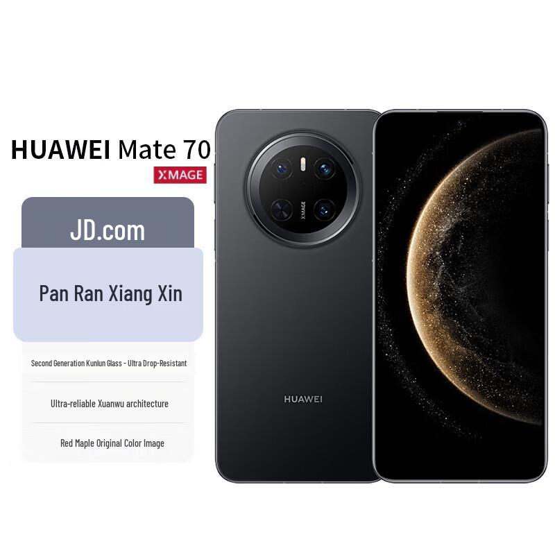 

Huawei Mate 70 Smartphone (CN version)
