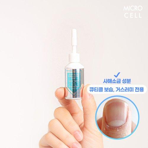 

Microcell Nail 2в1 Живлення кутикули 15 мл Живлення для сухої кутикули Зволожувальний догляд Розчин