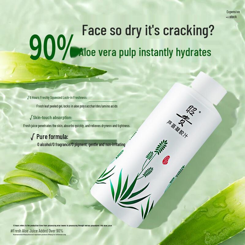 Zhaogui Aloe Skincare & Haircare Collection