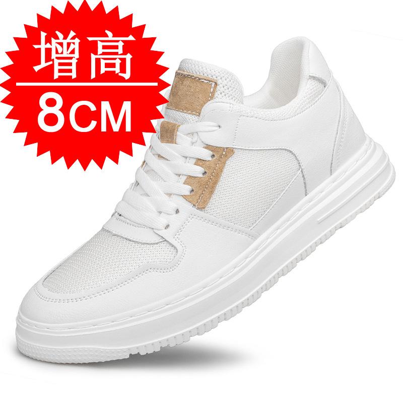

Invisible inner heightening men s shoes 8cm trendy British breathable sports shoes heightening shoes 6 casual board shoes men 37