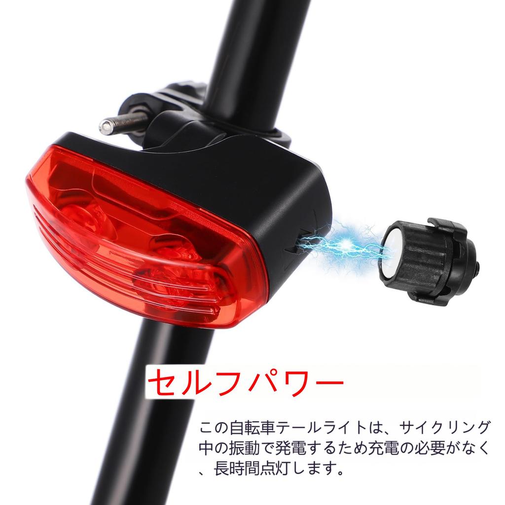 LIOOBO Luz Trasera de Bicicleta Automática con Energía Magnética Sin Batería ni Carga Ángulo Altamente Ajustable Se Puede Montar a la Izquierda o a la Derecha Luz, Iluminación,