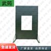 Wujun Outdoor Military Training Targets