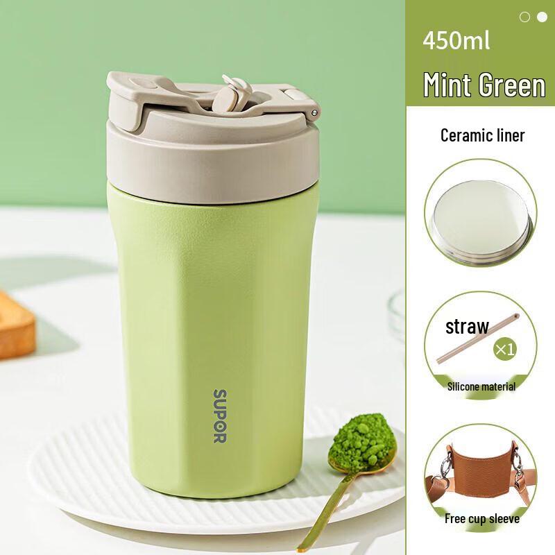 Supor 450ml Insulated Water Bottle with Straw