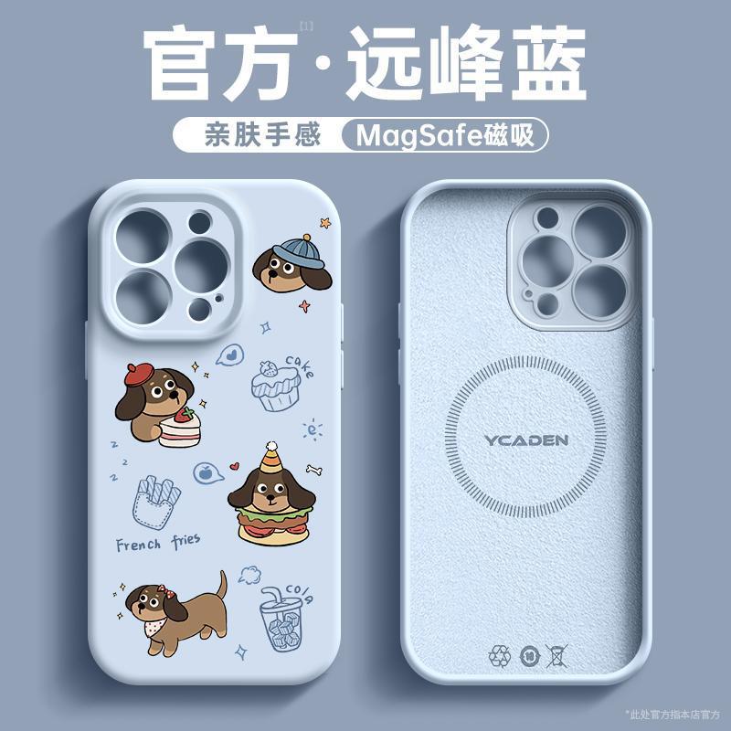 Applicable To Apple 16promax Mobile Phone Case New Iphone15pro Series 14 Advanced Sense 13 Popular 12pro