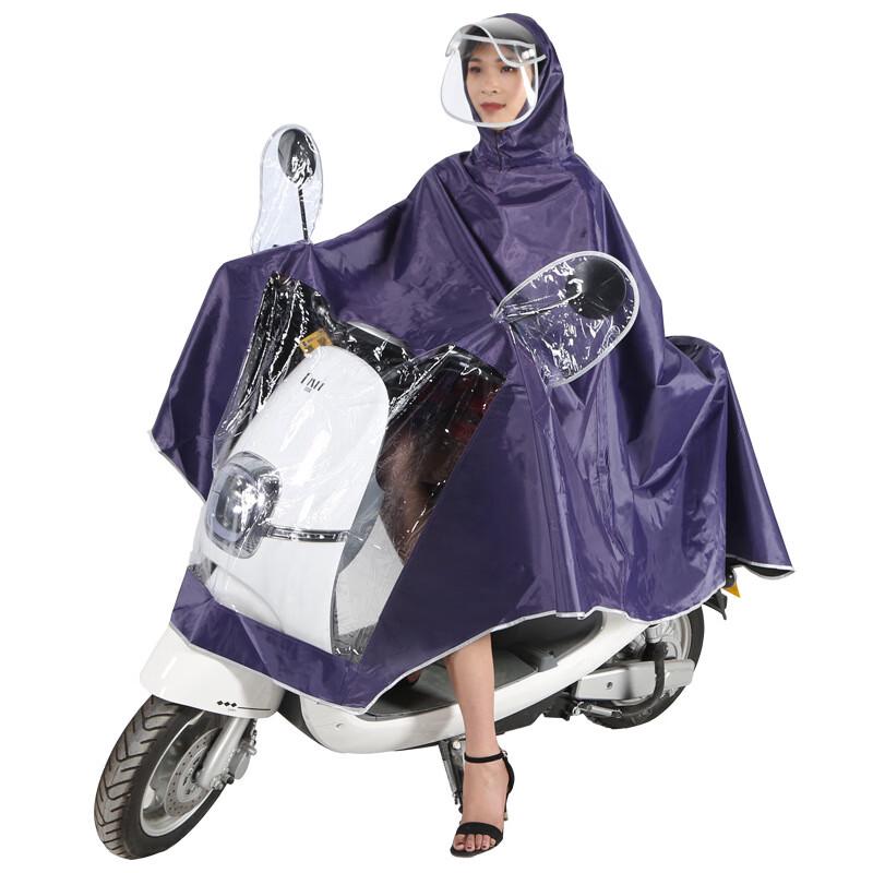 Взрослый полноразмерный дождевик для электросамоката и мотоцикла