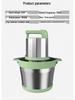 6L Stainless Steel Electric Meat Grinder & 8L Food Processor: Multifunctional for Mincing, Chopping, Baby Food, and Dough Kneading