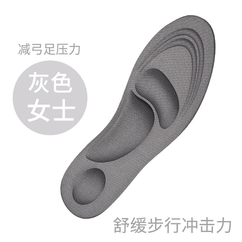 

Спортивные стельки с защитой от запаха и впитывающие влагу M