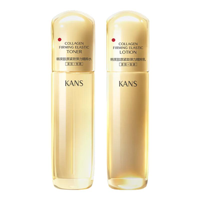 Han Shu Golden Waist Collagen Firming Essence Water & Lotion Set
