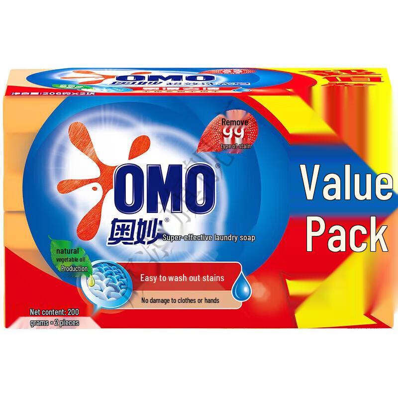 OMO Laundry Soap & Lemon Floor Cleaner Bundle