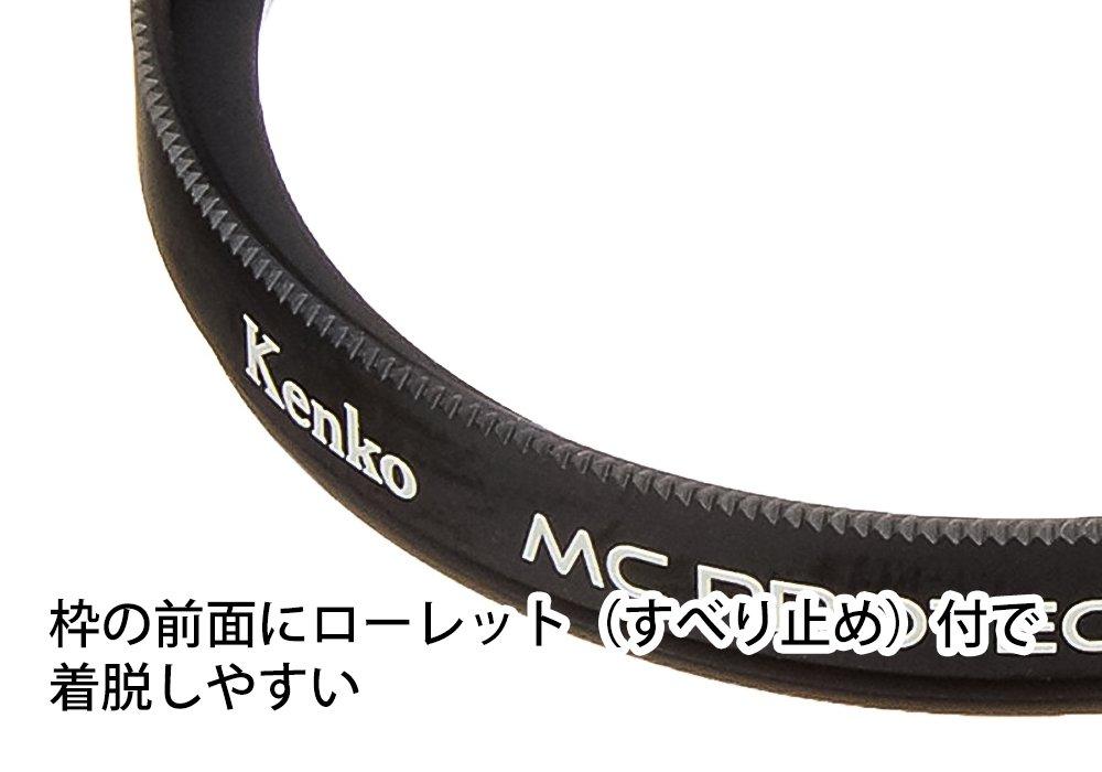 Kenko 49mm Lens Filter MC Protector for NEO Lens Protection Made in Japan 724903