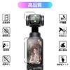 Compatible with DJI OSMO Pocket Two Glass Screen Protectors and Two Lens Protectors In Japan by Asahi 9H Hardness Tempered Glass Screen Protector for