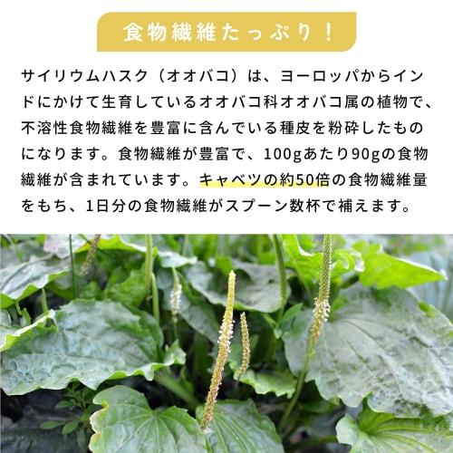 CRANE FOODS Psyllium Husk, 600g, Made In Japan, Plant-Based Dietary Fiber, Gluten-Free, Satiety Support, Low Calorie, Low Carb