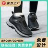 Winter New Women's Models In the Elderly Mother Sports Walking Shoes Snow Boots Non-slip Waterproof Velvet Warm Cotton Shoes