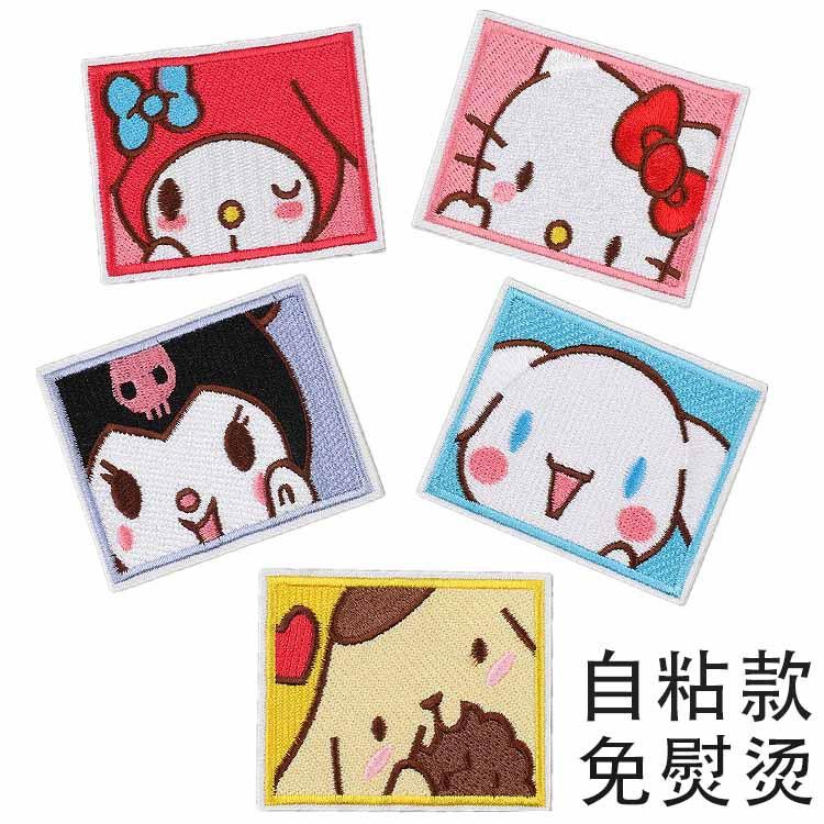 

Self-Adhesive Sanrio Computer Embroidery Chapter Kulomie Patch Melody Kt Cat Pacha Dog Embroidery Cloth Sticker Cartoon a set of 5~