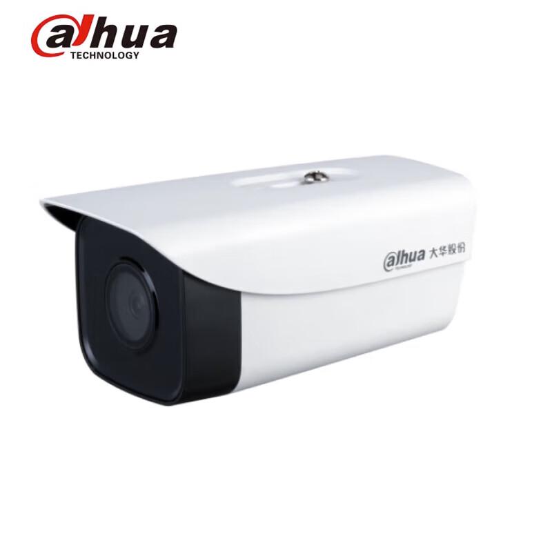 

Dahua DH-P20A1-A Outdoor 2MP HD Infrared Night Vision Security Camera CN plug (adapter included)