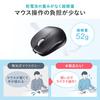 Sanwa Supply Quiet Bluetooth Blue LED Mouse (Rechargeable/Black) MA-BBS308BK