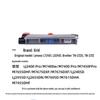 Compatible Toner Cartridge for Lenovo LT2451 Series
