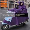 Authentic Selected Fabric Oxford Cloth Face Shield and Face Protector for Electric Vehicles, Rainproof and Waterproof, with Rear Rain Poncho and