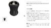 Daiwa SLP Works RCS High Grip I-Shape Power Large Knob