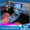 BMW X3/X4 Center Console Screen Protector & Interior Film