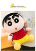 Shin-chan Plush Doll Backpack Style - Cute Anime Pillow Gift for Girlfriend's Birthday