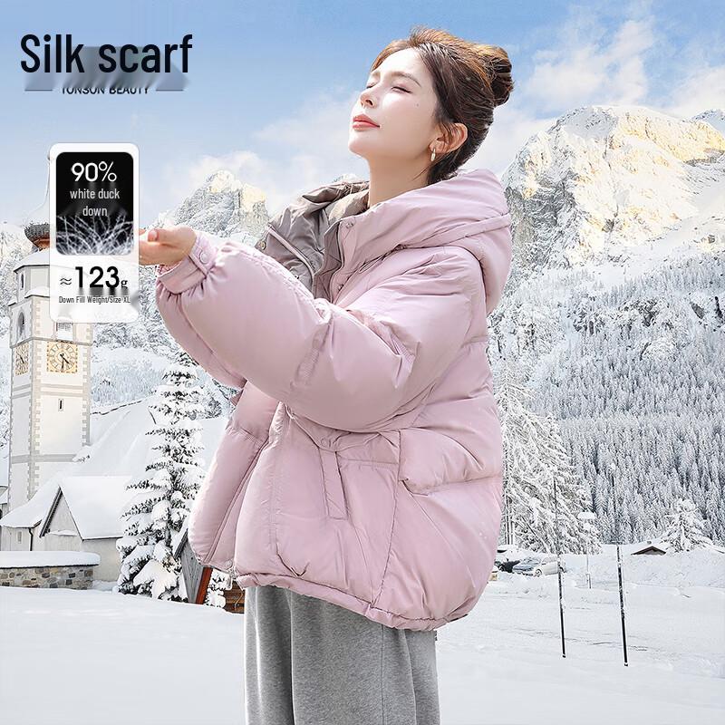 Siboshe Women's Hooded Loose-Fit 90% Down Winter Jacket