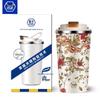 Ceramic Lined Insulated Travel Coffee Mug