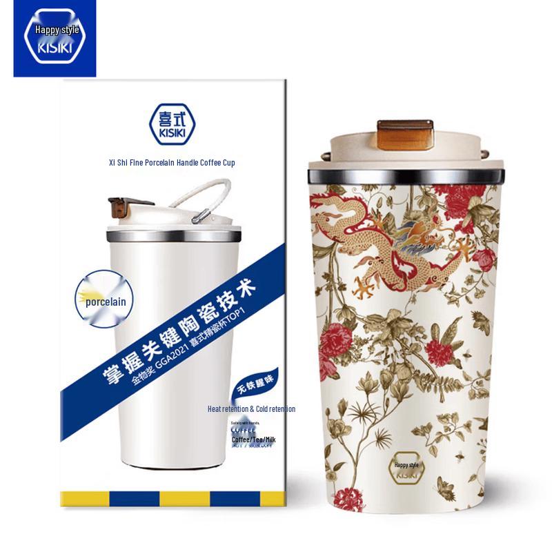 Ceramic Lined Insulated Travel Coffee Mug