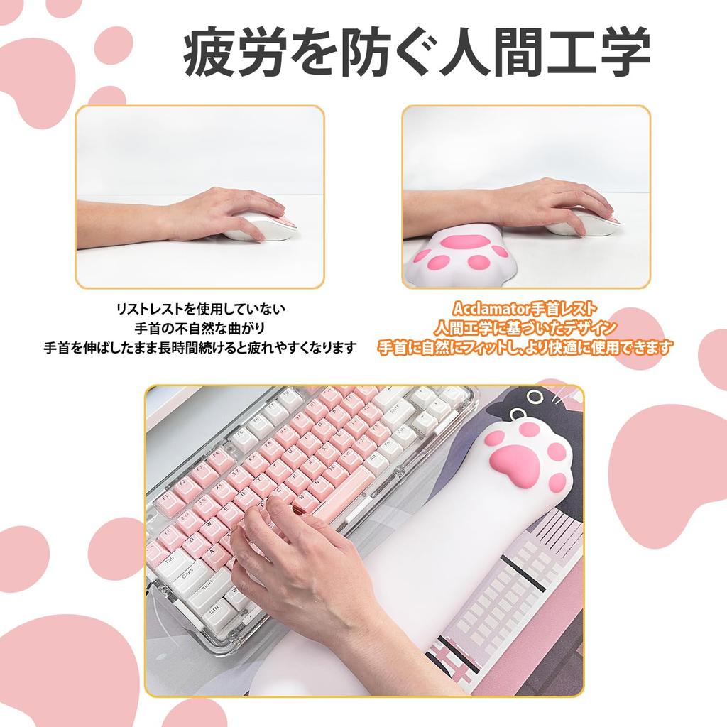 Wrist Rest Cat Claw Wrist Cushion Stress Relief Reduce Fatigue Bottom Ergonomic Design Wrist Rest for Keyboard Memory Cotton Anti-slip (G)