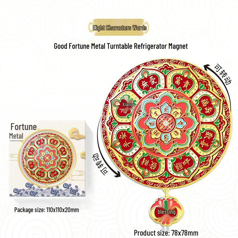 Вращающийся металлический магнит «Восемь сокровищ»: Креативный дорожный сувенирный кулон и культурная наклейка для проигрывателя