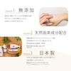 TENEI Whole Body Soap M Foaming Body Soap Moomin Collaboration Suitable for Newborns and Sensitive Skin Fragrance-free, Colorant-free,