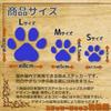 [Tamiya] Cat Paw Cutting Sticker, Color and Size Available [Set