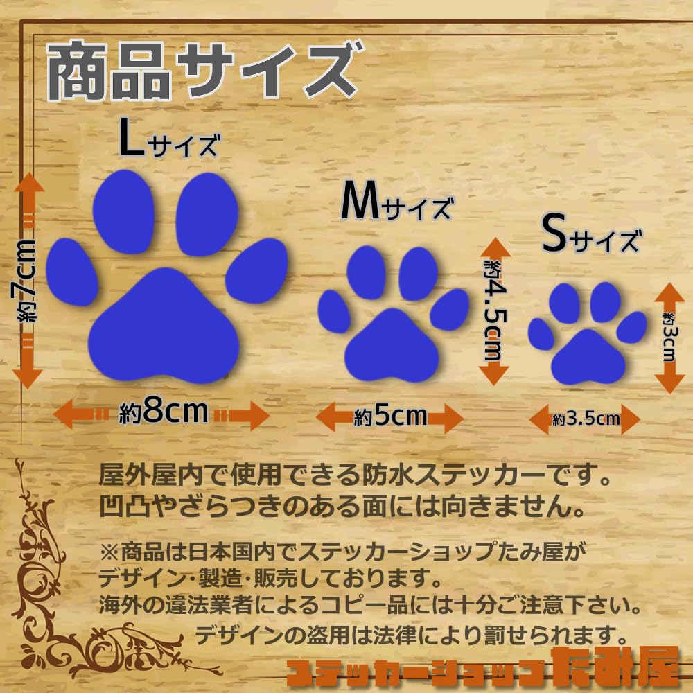 [Tamiya] Cat Paw Cutting Sticker, Color and Size Available [Set