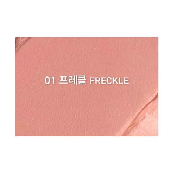 

hince Half Moon Glow Cheek 3g (7 Shades) – Natural Radiant Cream Blush 01 Freckle