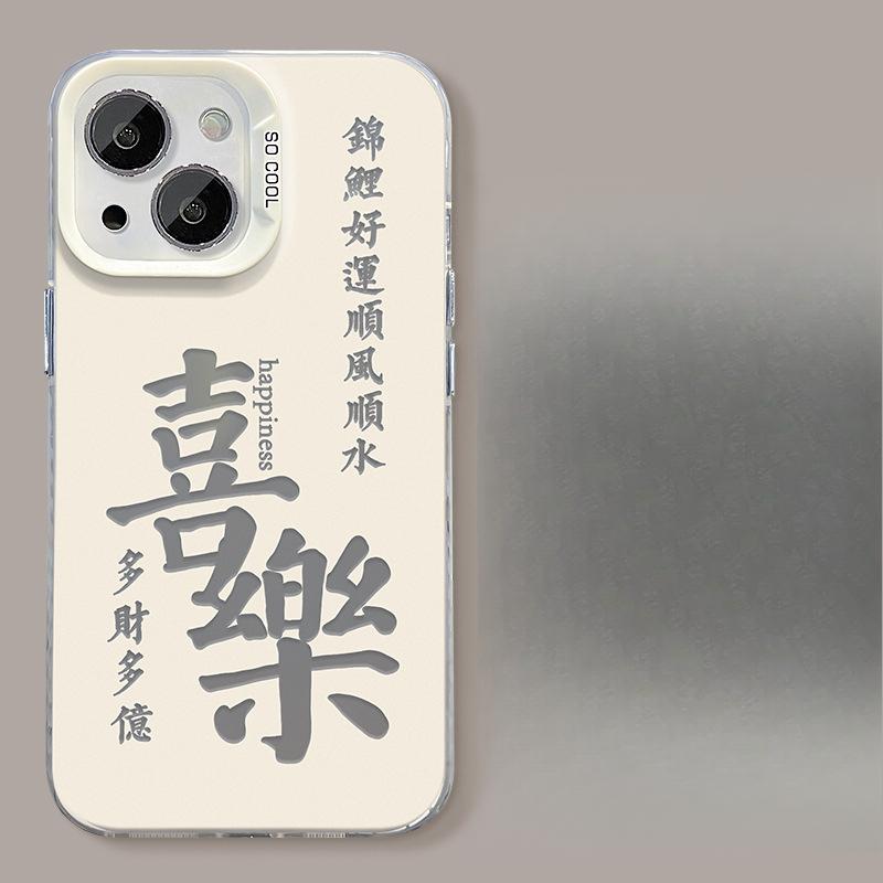 Applicable To Apple 15 Mobile Phone Case Iphone14pro Xie Invisible Bracket 13/12 Color Silver Matte Xs Protection Case