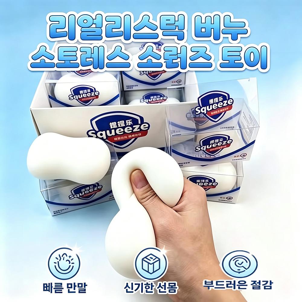 Soft Soap Squeeze Toy Fast Rebound Squishy Stress Relief Fidget Toy Realistic Soap Shape Sensory Decompression Novelty Toy Adult