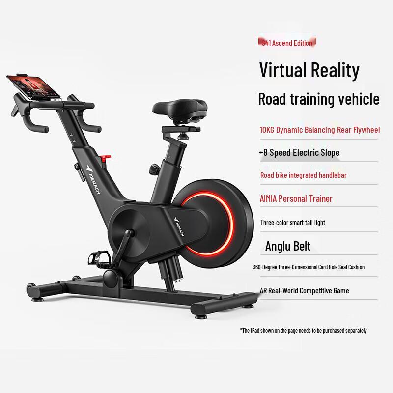 Merach Smart Virtual Reality Exercise Bike